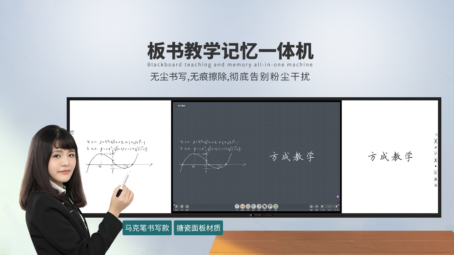 方成教學(xué)，以科技賦能智慧教學(xué)，以產(chǎn)品服務(wù)教育創(chuàng)新