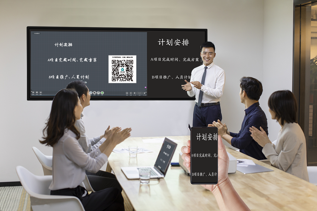 互聯一體機，讓溝通更無障礙