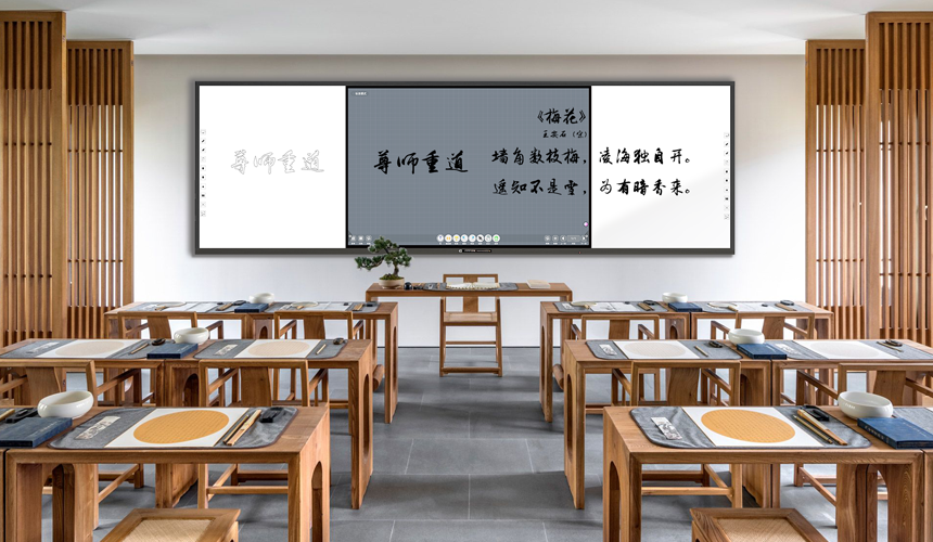 記憶黑板：教育創新的璀璨明珠