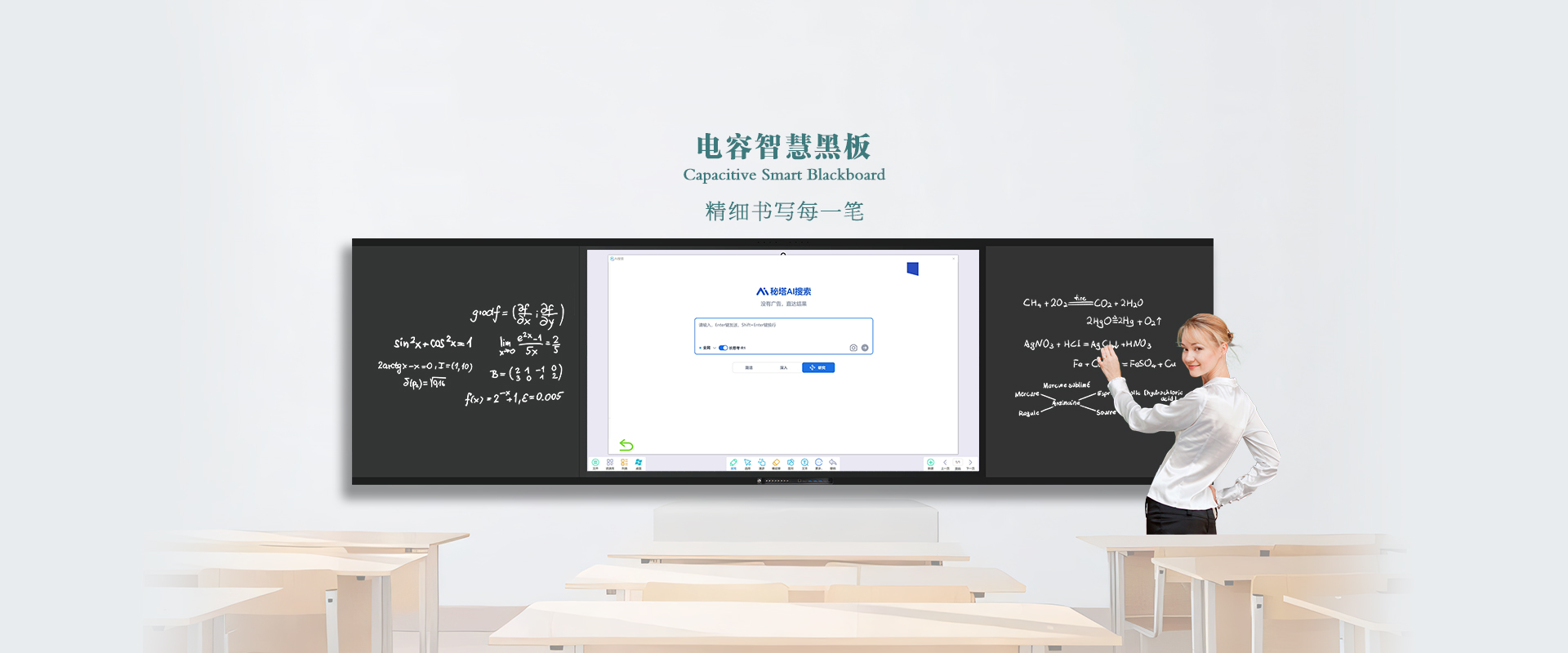 深圳方成教學