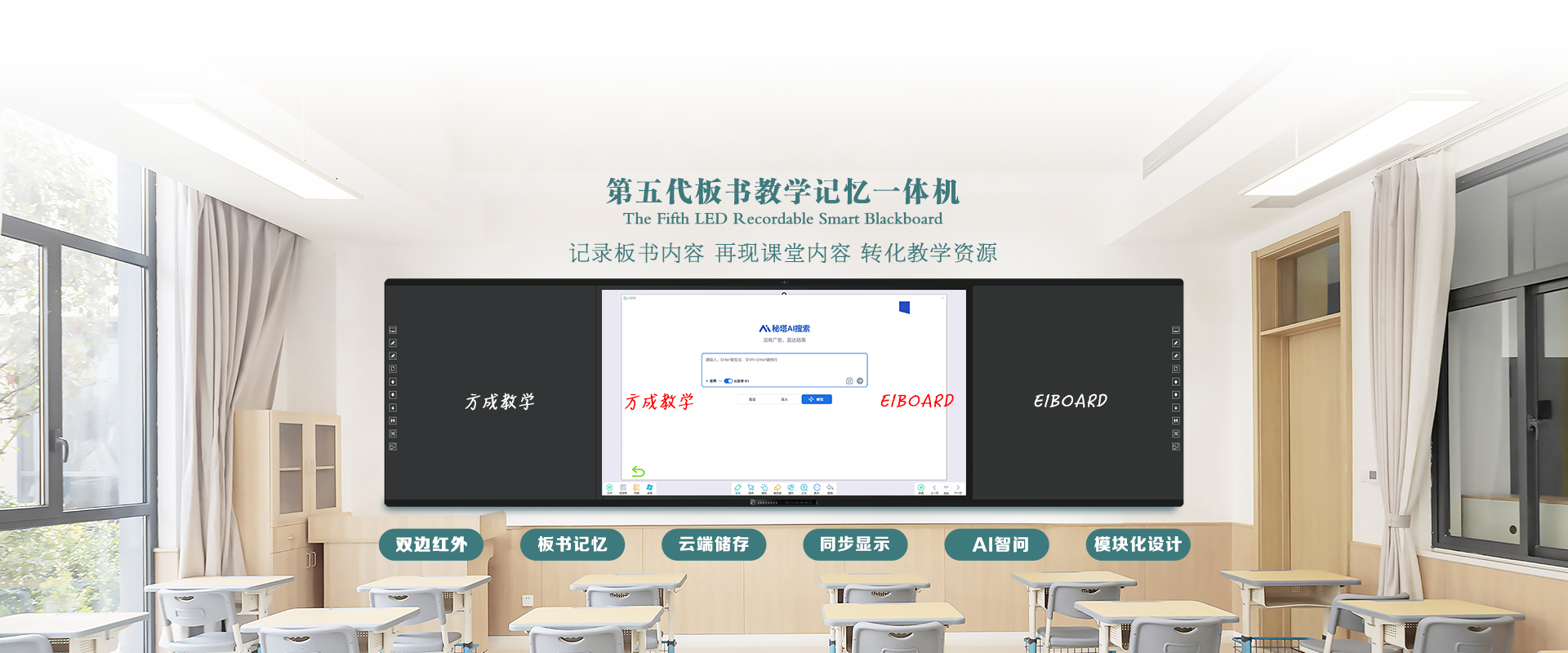 深圳方成教學
